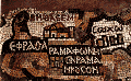 MadabP09.gif