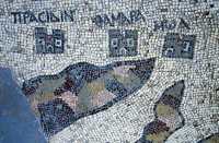 madaba05.jpg